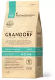 Grandorf Cat Adult Indoor 4 Meat - Grandorf kuivaruoat - 5407007851270 - 1