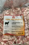 Fanimal Lampaan rasvarouhe 1kg - Fanimal pakasteruoat - 2083356 - 2