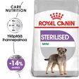 RC MINI Sterilised - Royal Canin kuivaruoat - 3182550787789 - 1
